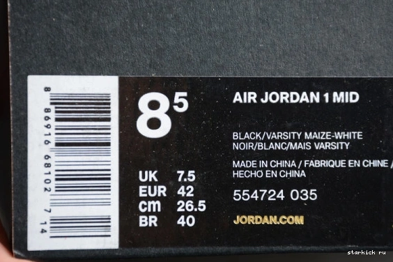 554724  Jordan (2017) Mid New Love Retro 035 554724-035 1 0429